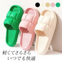 スリッパ レディース メンズ ミュール 可愛い ふんわり 軽量 シャワーサンダル ルームシューズ 滑り止め 一部即納 無地 柔らかい 快適 室内 履きやすい キ...
