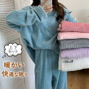 パジャマ ルームウェア レディー ス 秋冬 上下セット もこもこ 寝巻き 長袖 部屋着 暖かい 裏 起毛 裏ボア 厚手 防寒 ナイトウ ェア フランネル 寝間着...