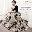 パーティードレス レディース ロングワンピース ロングドレス 演奏会 結婚式 ドレス ステージドレス 発表会 コーラス 合唱衣装 成人式 卒業式 ロング丈 ゆったり 体型カバー 着痩せ キレイめ おしゃれ シンプル 20代 30代 40代