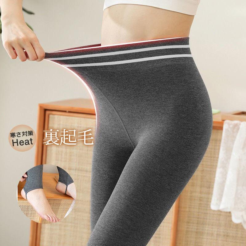 レギンス レギンスパンツ カシミヤ レディース 裏起毛 着痩せ トレンカ 裏起毛タイツ レギパン タイツ 一部即納 ハイウエスト ストレッチ キレイめ おしゃれ シンプル 20代 30代 40代