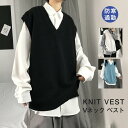 ニットベスト メンズ 袖なし ベスト Vネック アウター ニット トップス 一部即納 スクール 男子 学生 ゆったり カジュアル オシャレ 通勤 通学 秋 冬 ...