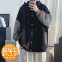 パーカー メンズ 裏起毛 スウェット 長袖 フード付き 厚手 無地 春秋冬 トレーナー アウター 着痩せ 防寒 暖かい ゆったり スポーツ 大きサイズ シンプル...