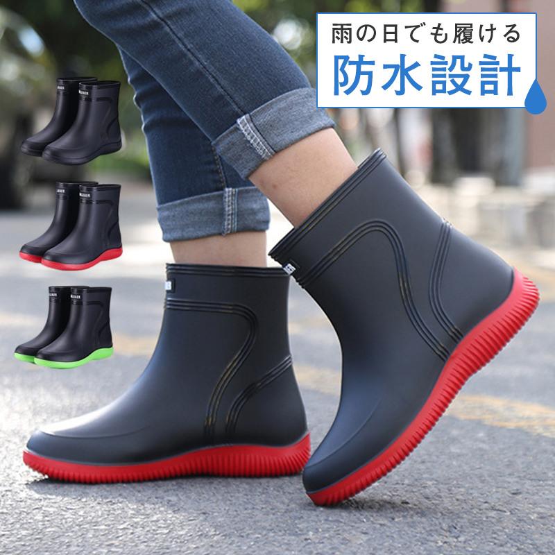 レインブーツ レインシューズ メンズ 長靴 ショート 滑り止め 完全防水 厚底 雨靴 作業靴 一部即納 お..