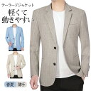 テーラードジャケット メンズ ブレザー 長袖 スーツジャケット 裏地あり 二つボタン 一部即納 薄手 スリム アウター 春秋 紳士服 ビジネス 通勤 大きサイズ(4)