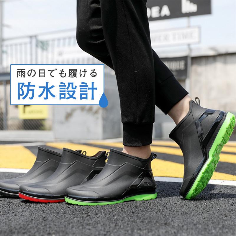 レインブーツ レインシューズ メンズ ショート スニーカー 滑り止め 撥水 長靴 雨靴 作業靴 一部即納 ..
