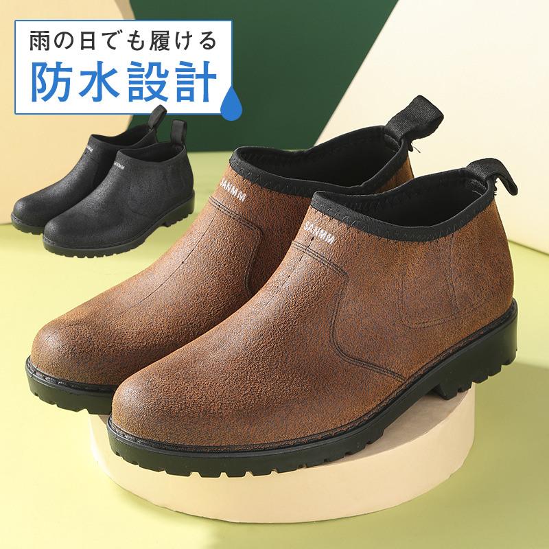 レインブーツ レインシューズ メンズ ショート スニーカー 撥水 滑り止め 雨靴 軽量 厨房靴 一部即納 ..