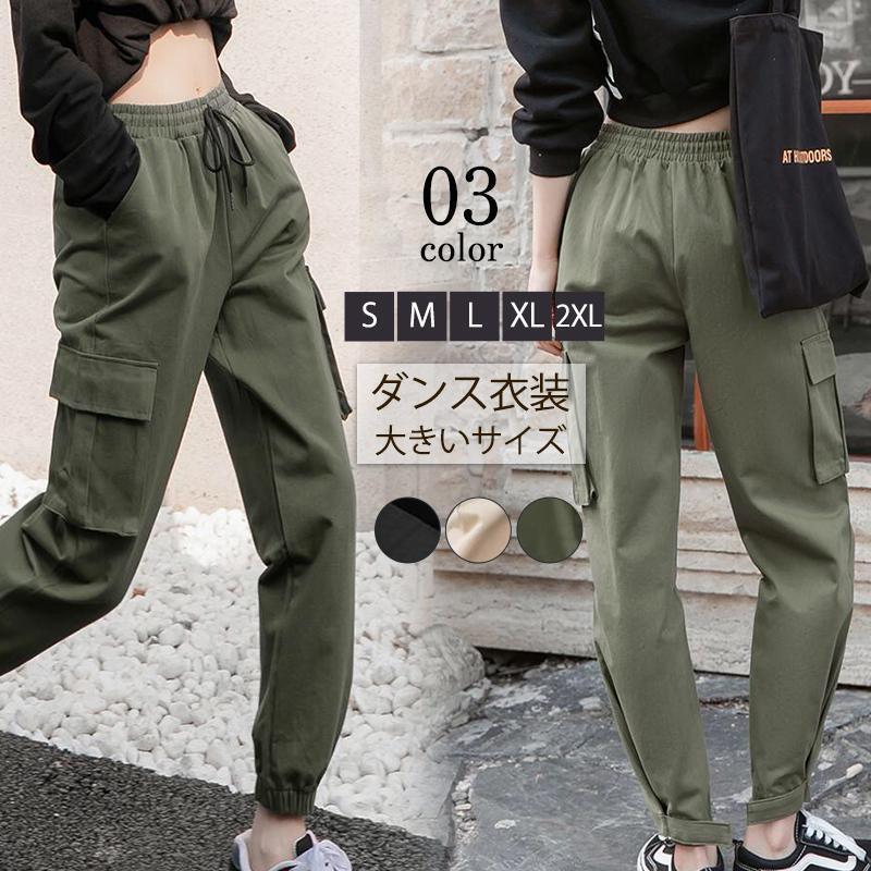 カーゴパンツ レディース ロングパンツ ジョガーパンツ チノパン ワークパンツ カジュアル ボトムス 無地 着痩 着痩せ 美脚 キレイめ おしゃれ シンプル 20代 30代 40代