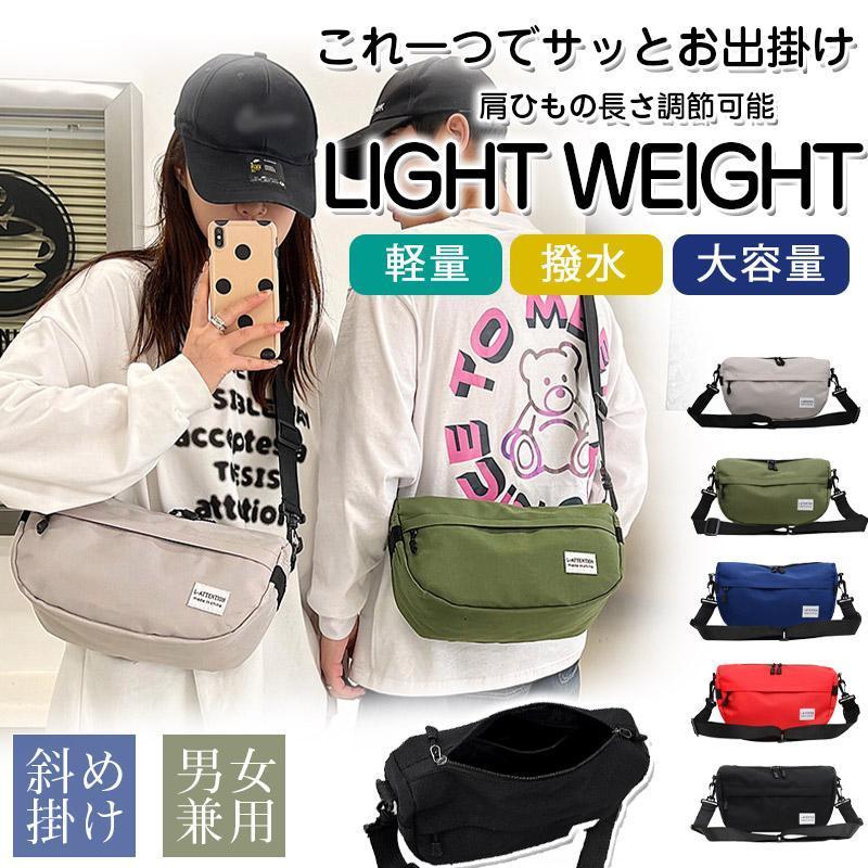 ショルダーバッグ レディース メンズ 軽い 小さめ 斜め掛け 男女兼用 撥水 超軽量 大容量 シンプル サ..