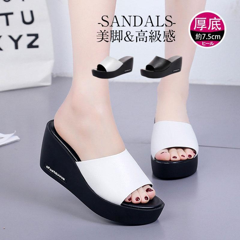 サンダル ミュール 厚底 ウェッジ ミュールサンダル スリッパ ビーチサンダル ウェッジソールサンダル チャン? 歩きやすい 疲れにくい 美脚 キレイめ おしゃれ シンプル 20代 30代 40代