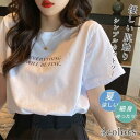 シャツ レディース Tシャツ カットソー 半袖 カジュアル シンプル クールネック ゆるT 英字 春夏 トップス イン? キレイめ おしゃれ シンプル 20代 ...