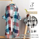 チェックシャツ シャツ ロングシャツ ロングブラウス レディース 長袖 チェック柄 トップス カジュアル 春秋 ? キレイめ おしゃれ シンプル 20代 30代...