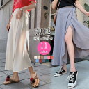スカート ラップスカート 巻きスカート ロングスカート ボトムス レディース ミモレ丈 ロング ビーチ ペンシル 着痩せ 美脚 脚長 キレイめ おしゃれ シンプル 20代 30代 40代