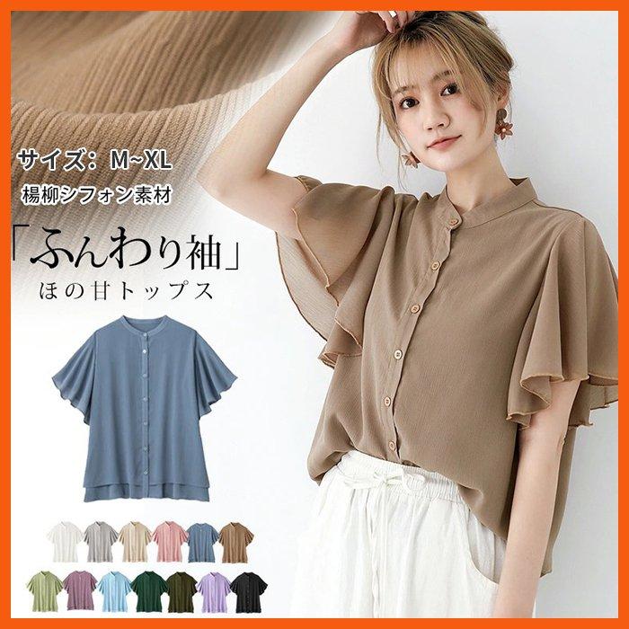 ローズ ラッフル フリル 半袖 フェミニン Tシャツ トップス 楽天市場】半袖ラッフルブラウスの通販