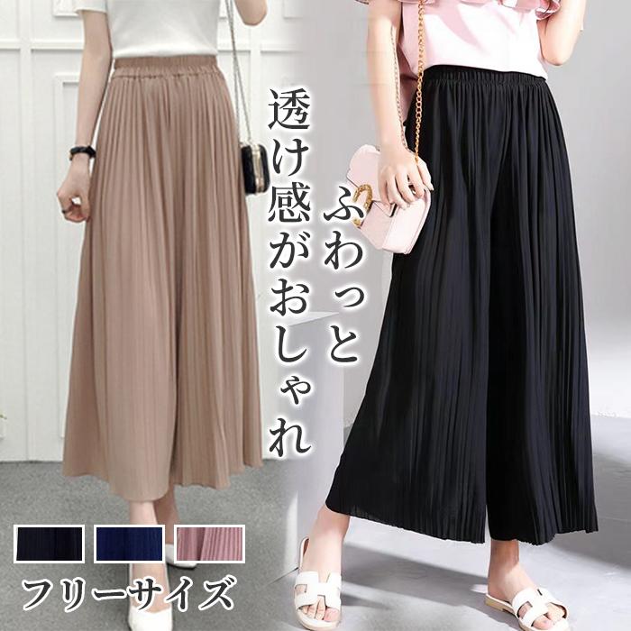 ワイドパンツ レディース 透け感 パンツ シースルー ワイド プリーツ ロング 幅広 夏パンツ オシャレ キレイめ おしゃれ シンプル 20代 30代 40代のサムネイル