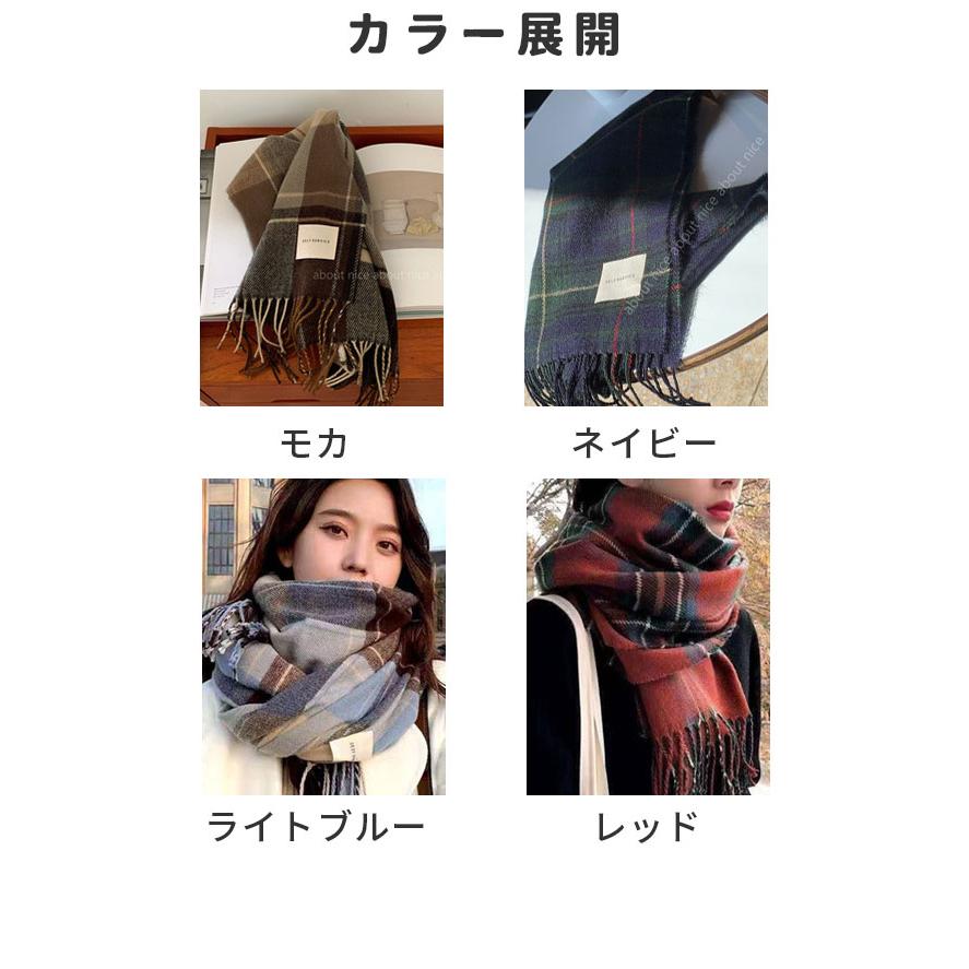 マフラー レディース ストール チェック 冬 防寒 通勤 通学 カジュアル ひざ掛け 大判 寒さ対策 キレイめ おしゃれ シンプル 20代 30代 40代
