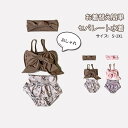 子供用 水着 女の子用 べビー セパレード 80cm 90cm 100cm 120cm 130cm 140cm 幼稚園 園児 リボン かわいい