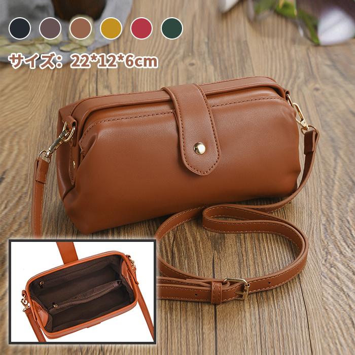 ショルダーバッグ バッグ ミニバッグ レザーバッグ レディース 肩掛け旅行 キレイめ おしゃれ シンプル 20代 30代 40代