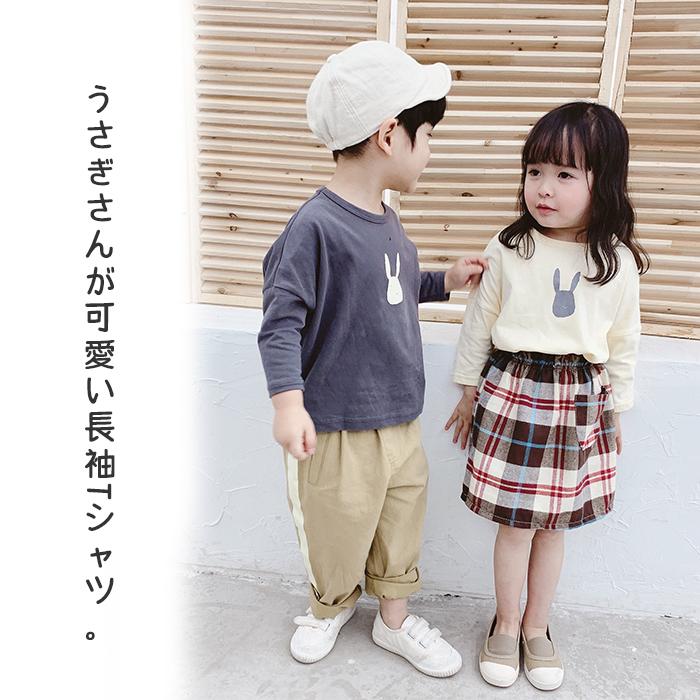 tシャツ 長袖 キッズ ロンt 男の子 女の子 おしゃれ 子供服 ベビー服 80cm 90cm 100cm 110cm 120cm 130cm