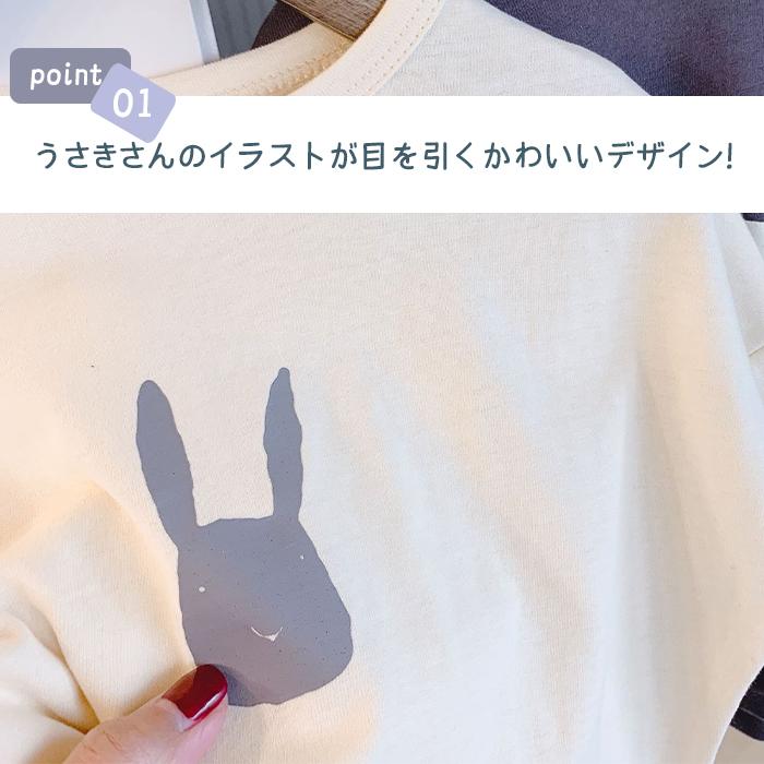 tシャツ 長袖 キッズ ロンt 男の子 女の子 おしゃれ 子供服 ベビー服 80cm 90cm 100cm 110cm 120cm 130cm