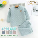 【ランキング入賞!!】子供 パジャマ 上下セット キッズ 女の子 男の子 キルティング 幼稚園 保育園 ルームウエア 80 90 95 100 110 120 ...