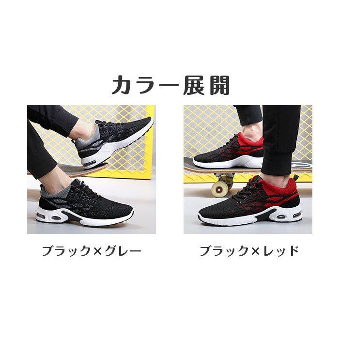 スニーカー メンズ シューズ スポーツ トレーニング ジョギング 運動