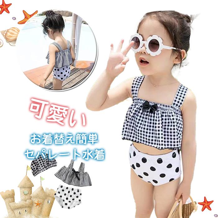子供用 水着 女の子用 べビー セパレード 70cm 80cm 90cm 100cm 120cm 130cm 幼稚園 園児 リボン かわいい