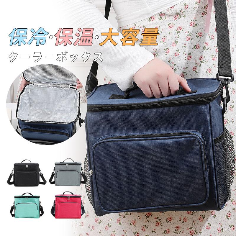 送料無料 春新作 クーラーボックス 小型 部活 10L 折りたたみ 保冷バッグ 保温バッグ バック ソフトク..