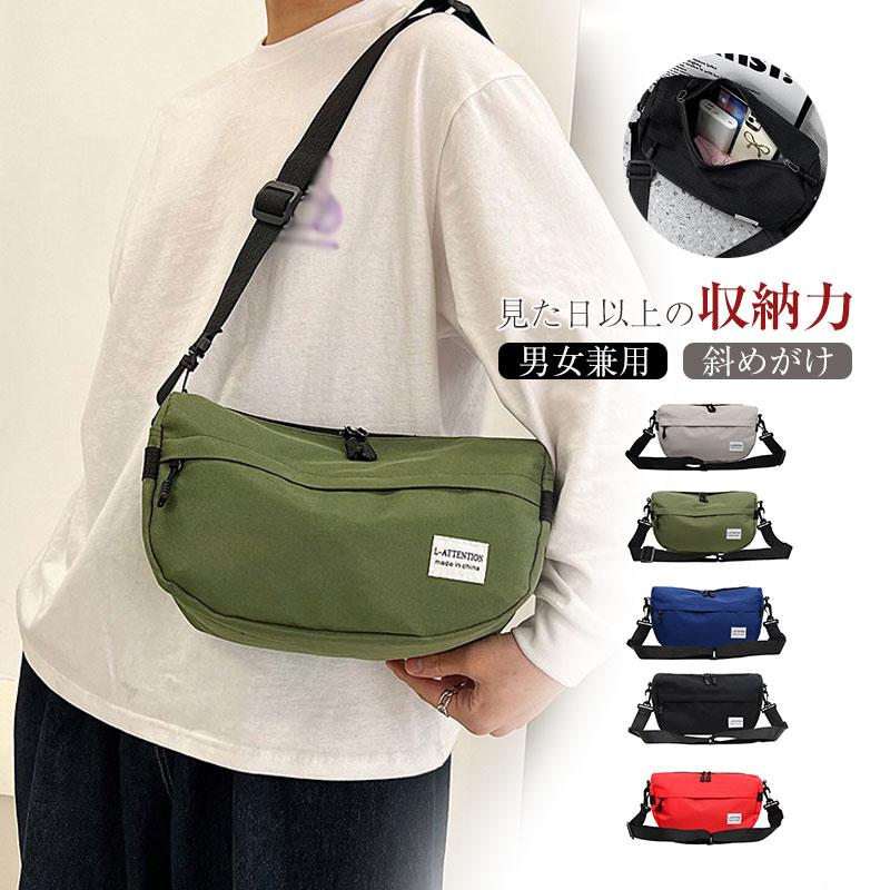 ショルダーバッグ レディース メンズ 男女兼用 バック 鞄 斜めがけ 肩掛け 小さめ 大容量 軽量 通勤 通..