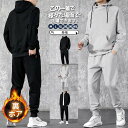 セットアップ メンズ 秋 冬 裏起毛 秋服 長袖 上下セット ジャージ パーカー フード付き チノパン ロングパンツ 春 部屋着 ゆったり スポーツウェア