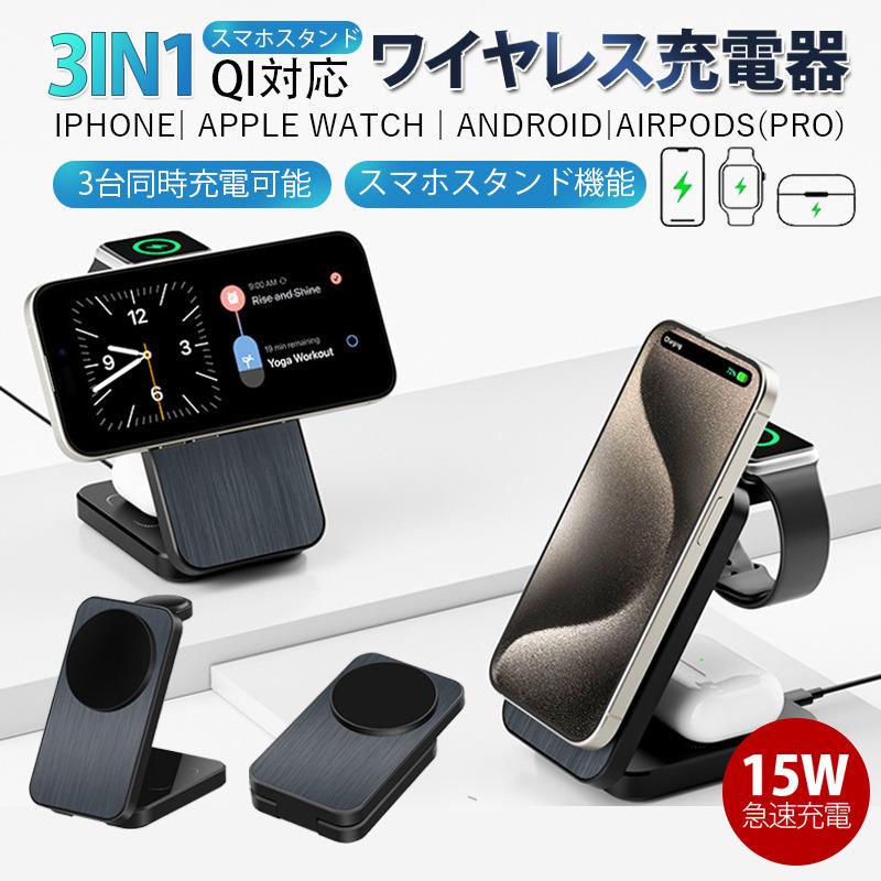 磻쥹Ŵ 3in1 MagSafe Ŵ iphoneŴ åץ륦åŴ ֤ ® ť ʿ֤ ...