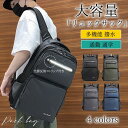 リュックサック メンズ 大容量 ビジネスリュック A4 15.6インチ 撥水 ノートPC 丈夫 頑丈 耐久性 軽量 収納 通勤 通学 出張 男女兼用