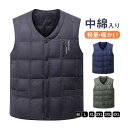 ダウンベスト メンズ 中綿ベスト フード付き 中綿入り 保温 チョッキ 登山 袖なしジャケット 大きいサイズ ジャケット 秋冬コート