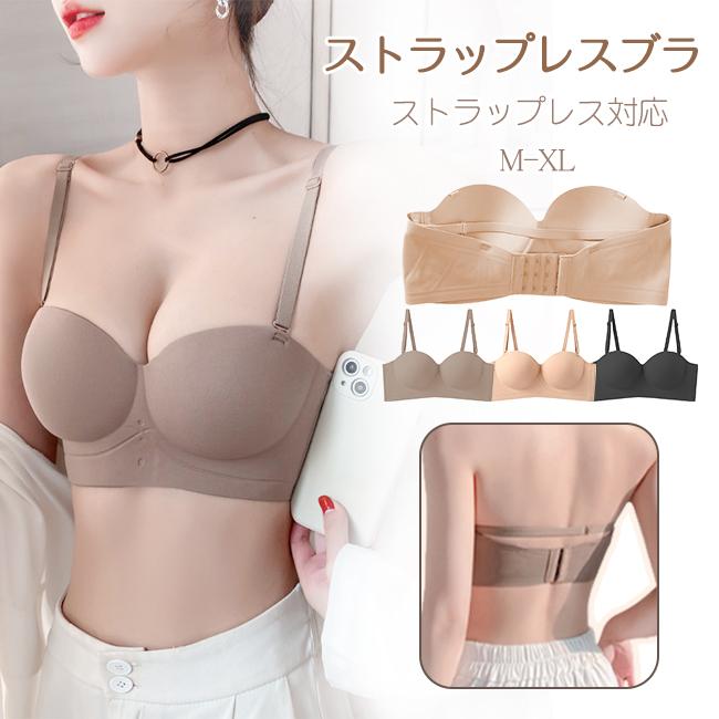 ストラップレスブラ ブラジャー ナイトブラ ノンワイヤー シームレス ストラップレス シンプル おしゃれ 美胸 ずれない 落ちない キレイめ おしゃれ シンプル 20代 30代 40代