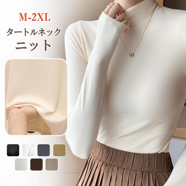 カットソー ニット セーター レディース リブ タートルネック ハイネック インナー プルオーバー トッ..