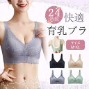 ナイトブラ 夜用ブラ 大きいサイズ ノンワイヤー ブラジャー 育乳ブラ 脇高ブラ 脇肉 産後 夜 40代 50代 締め付け感ゼロ 春夏 新作 キレイめ おしゃれ シンプル 20代 30代 40代(4)