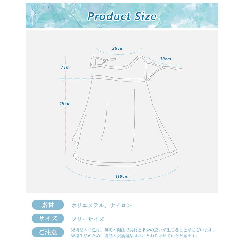 フェイスカバー フェイスマスク 接触冷感 UVカット フェイスカバー ネックカバー 日焼け防止 日よけ 耳かけ ネックカバー キレイめ おしゃれ シンプル 20代 30代 40代