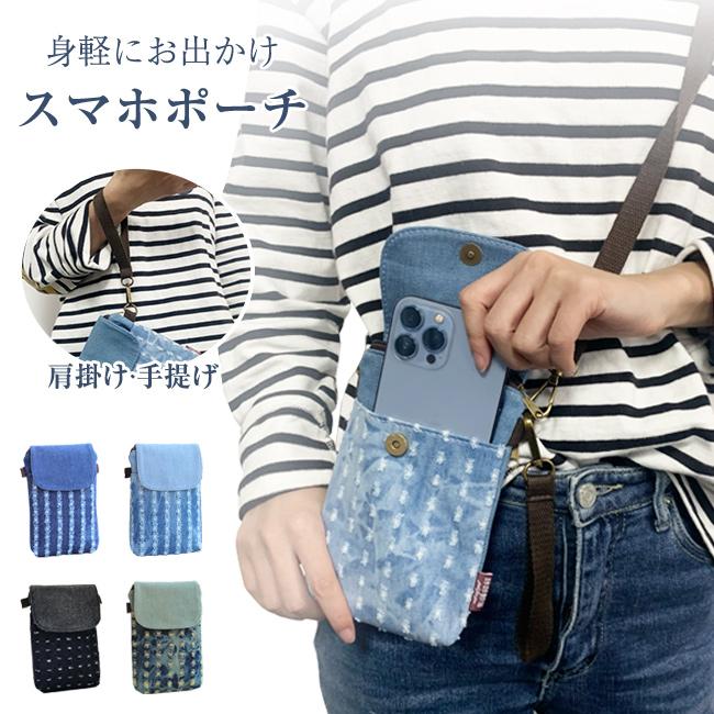 スマホポーチ スマホショルダー ポシェット 携帯カバン レディース メンズ 斜めがけ 手提げ 縦型  ...
