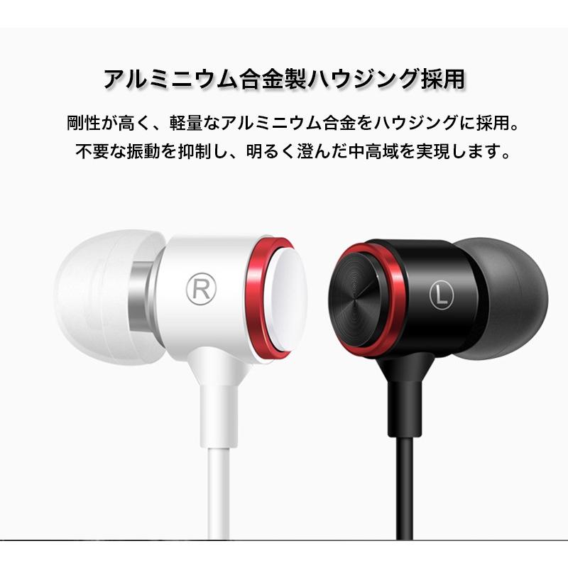 イヤホン 有線 カナル iPhone マイク付き イヤフォン 有線 重低音 高音質 イヤホンマイク リモコン付き イヤホン 両耳 通話 音量調節 携帯ケース付き おしゃれ 耐衝撃 おしゃれ きれい