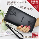 長財布 レディース 薄い 革 財布 軽量 薄型 札入れ カード入れ 収納 可愛い 大容量 10代 20代 30代 40代 使いやすい 彼女 ギフト キレイめ お...