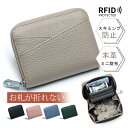 財布 レディース 二つ折り 本革 ミニ財布 お札折らない メンズ BOX型 小銭入れ コインケース RFID スキミング防止 カードケース 母の日 キレイめ お...