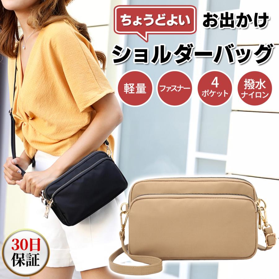 お財布ショルダー 横型 ナイロン ミニショルダーバッグ レディース 2way ポシェット 軽い 斜めがけ スポーティー 軽量 スマホ バッグ ポーチ 小さめ キレイめ おしゃれ シンプル 20代 30代 40代 50代