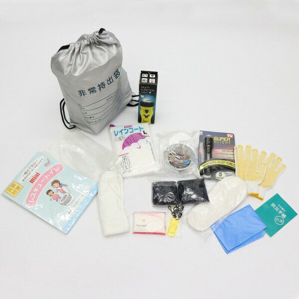 パーソナルDX男性用セット II