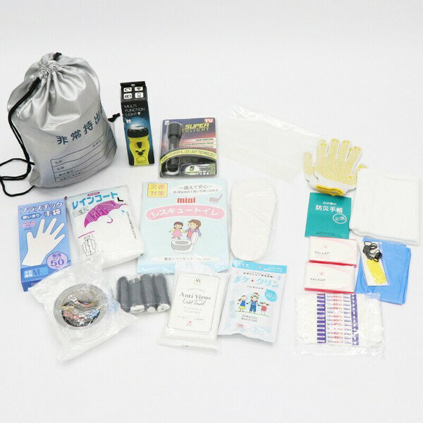 パーソナルDX女性用セット II