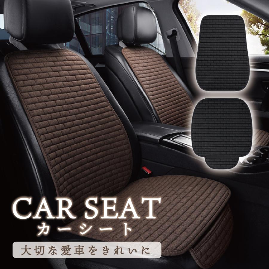 カーシート 運転席 助手席 シートカバー 車用 通気性 シートクッション 耐摩耗性 レザー 汚れ防止 イン..