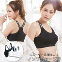 ナイトブラ スポーツブラ ノンワイヤー ブラジャー ブラ バストアップ 育乳 美乳 パッド入り スポーツ ダンス 就寝時 夜 インナー 下着 レディース 女性 女の子 キレイめ おしゃれ シンプル 20代 30代 40代