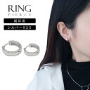 ピアス シルバー925 シルバー フープピアス レディース メンズ 小さい 小さめ 華奢 おしゃれ かわいい プレゼント クリスマス 母の日 キレイめ おしゃれ...