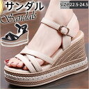 サンダル レディース シューズ ウェッジソール ヒール 疲れない 厚底 シンプル おしゃれ ファション 美脚 大きいサイズ 春夏 お祭り 大人 キレイめ おしゃれ シンプル 20代 30代 40代