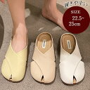サンダル レディース ミュール ぺたんこ 無地 フラット スリッパ シンプル 履きやすい カジュアル アウトドア おしゃれ 春夏 イベント 同窓会 キレイめ お...