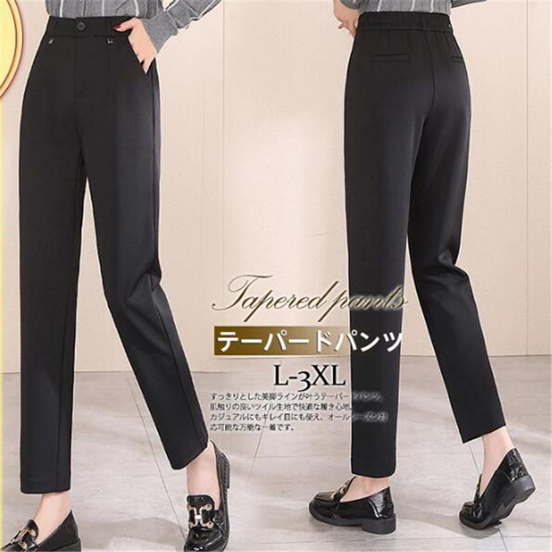 テーパードパンツ レディース ボトムス スラックス 九分丈 ビジネス ハイウエスト カジュアル 体型カバー 結婚式 卒業式 ゆったり おしゃれ 大人 キレイめ おしゃれ シンプル 20代 30代 40代