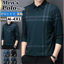 ポロシャツ メンズ 長袖 開襟 ビジネス トップス ストライプ プリント 花柄 Tシャツ トレンド おしゃれ カジュアル 春秋 スリム 誕生日 ギフト キレイめ...